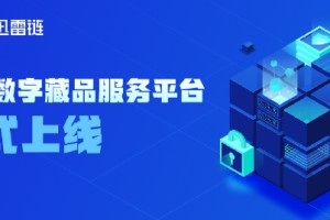  德甲官方推出全新数字化转播技术  