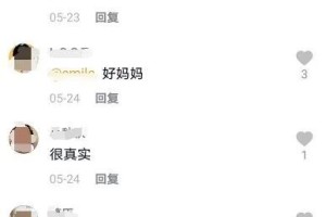  法甲金靴争夺进入白热化阶段  